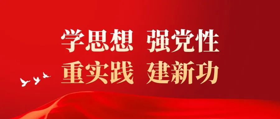 中盐甘肃公司党委召开学习贯彻习近平新时代中国特色社会主义思想主题教育动员部署会