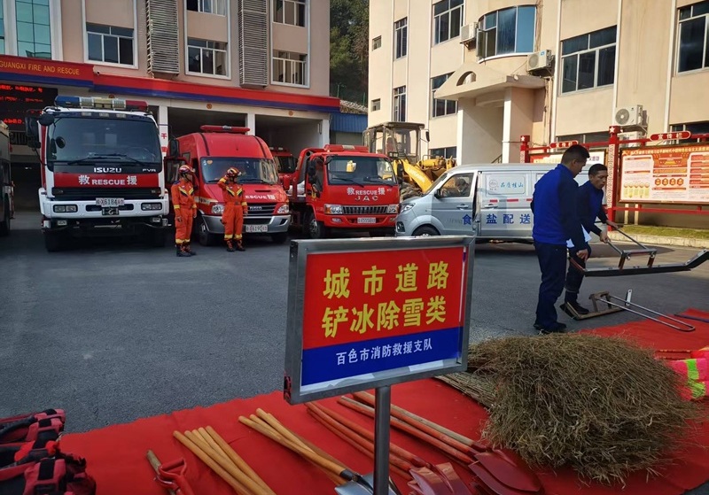 广西盐业集团：全力迎战低温雨雪 守护万家健康平安