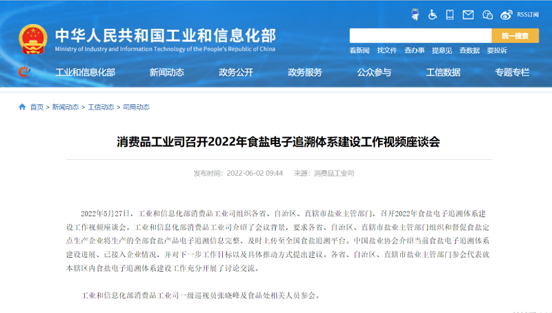 微信图片_20221229163731.png