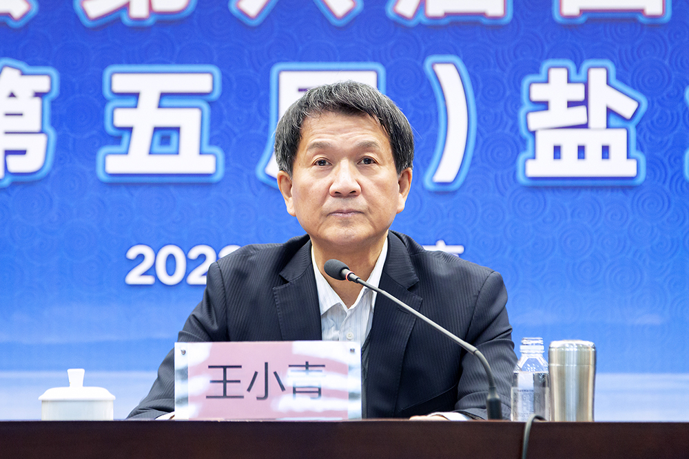 01-王会长.jpg