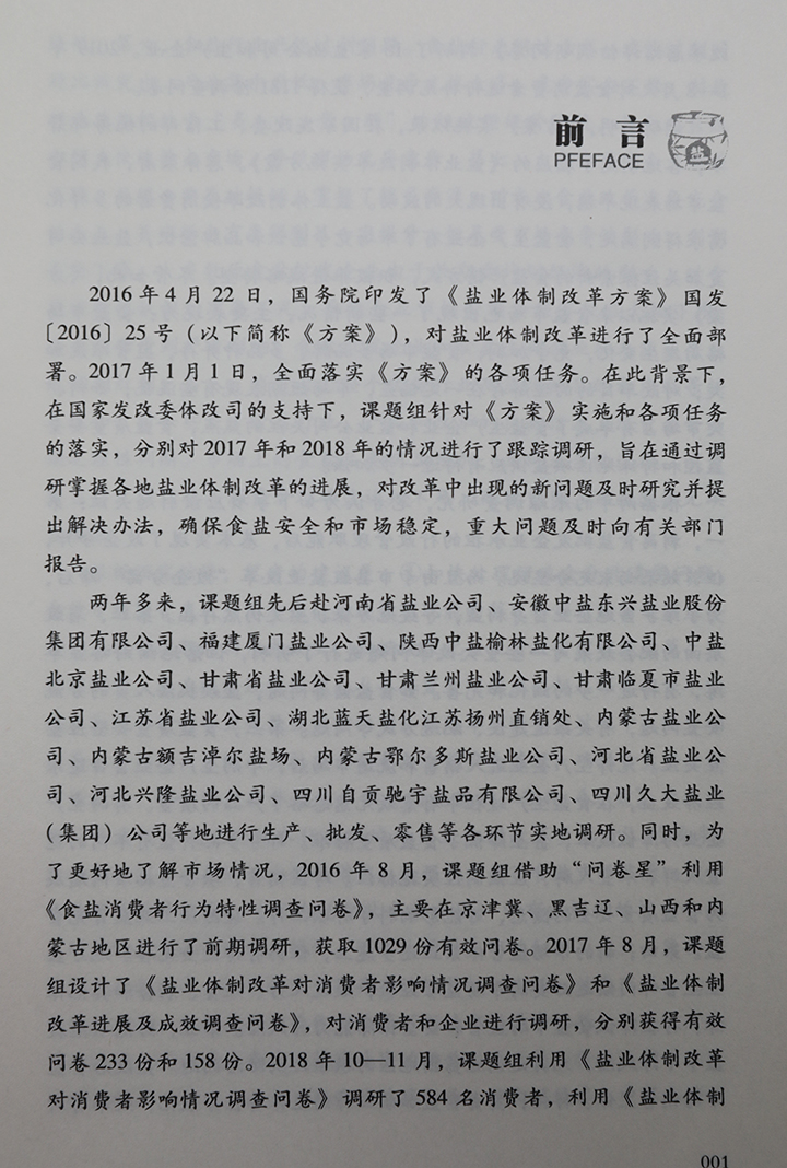 S03A4528.JPG