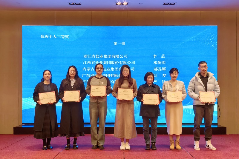“优秀个人二等奖”获奖代表合影（第一组）。.jpg