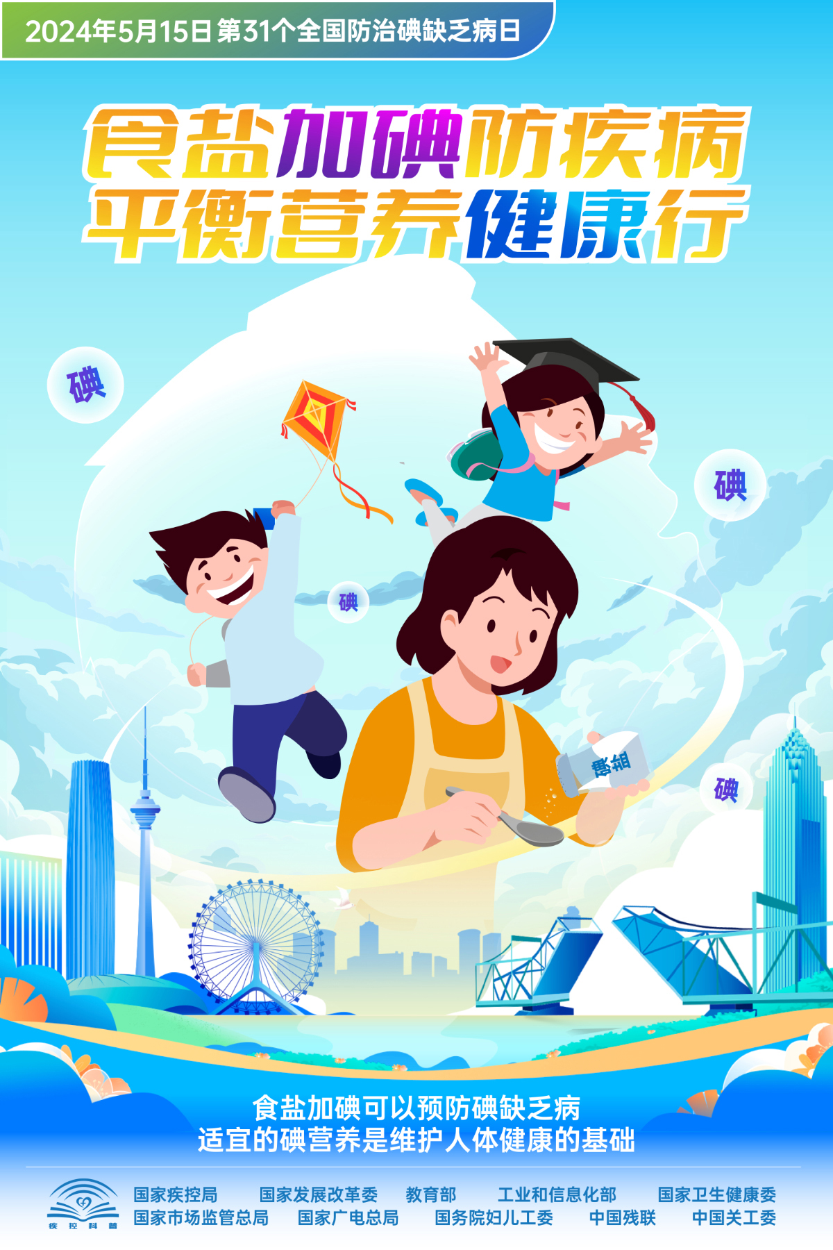 微信图片_20240506084727.jpg