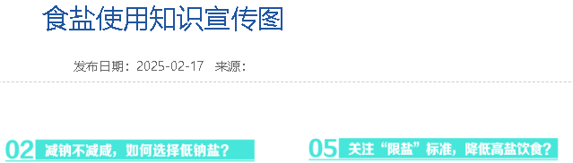 微信图片_20250313114036.png