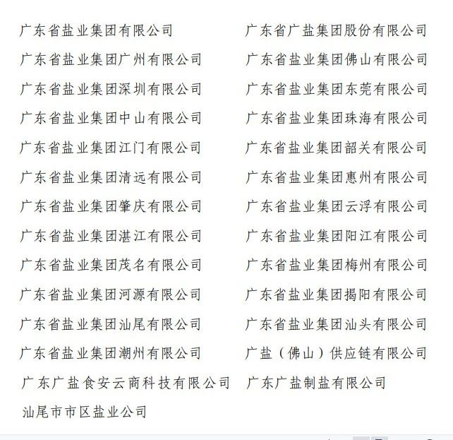 微信图片_20250317150156.jpg