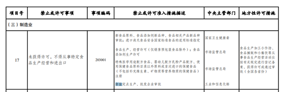 微信图片_20250427112512.png