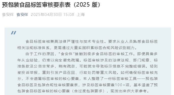 2025061506.jpg