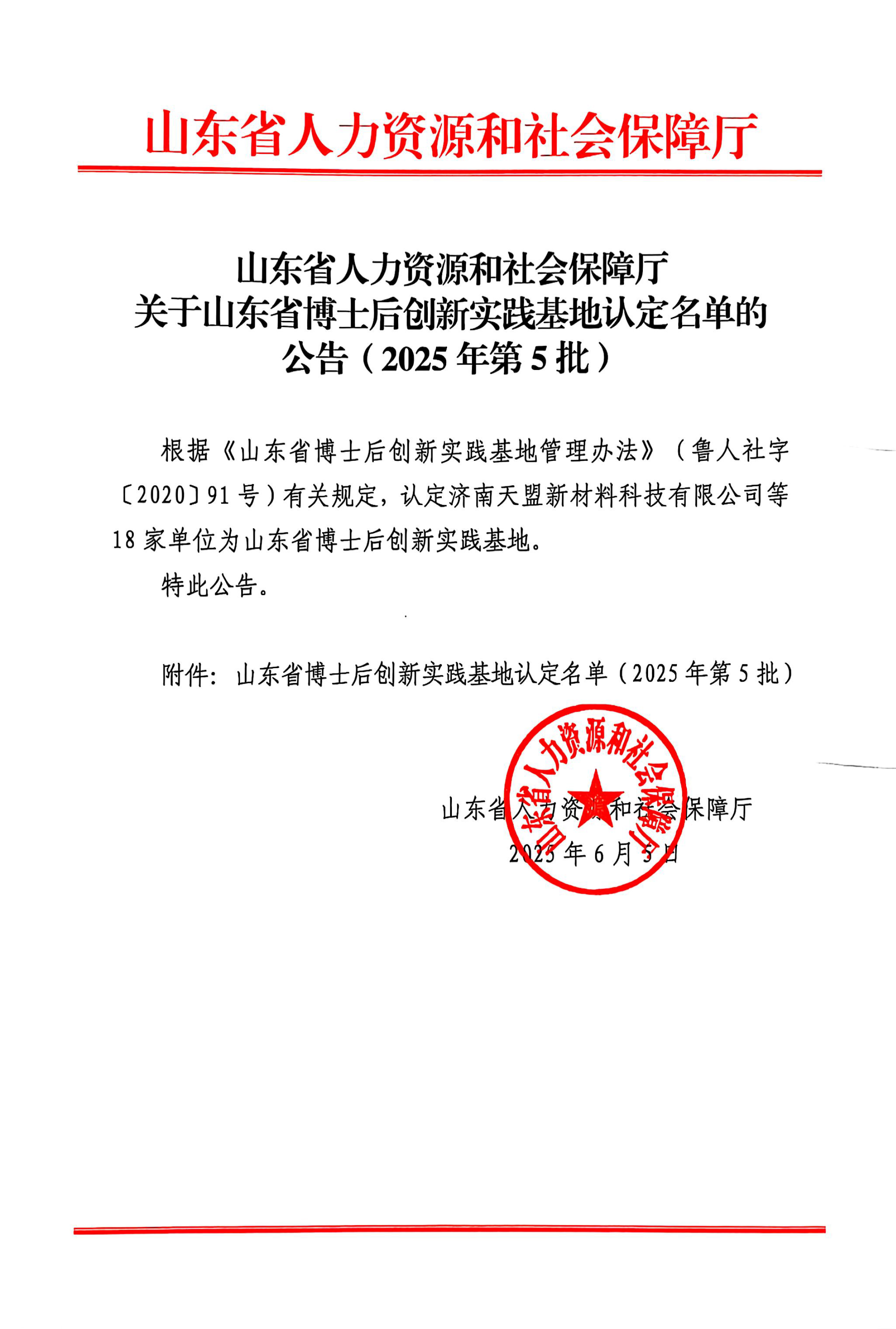 1750753115136860.jpg