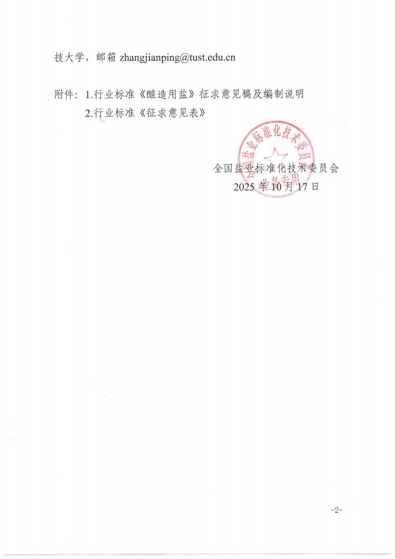 1761185927279788.jpg