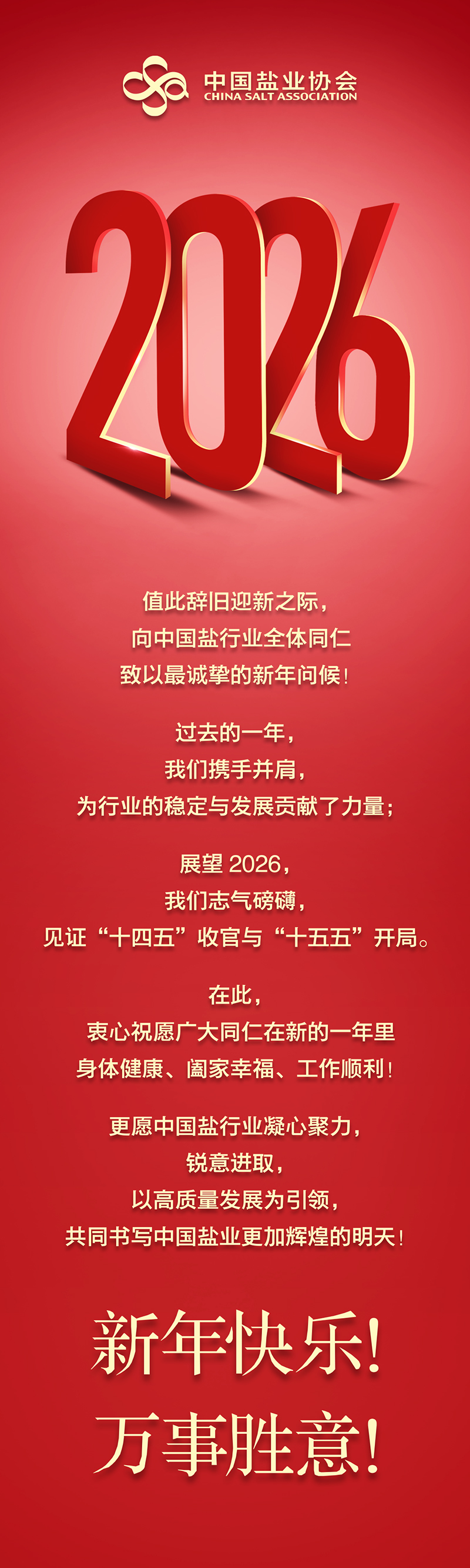 微信图片_20251231094649.jpg