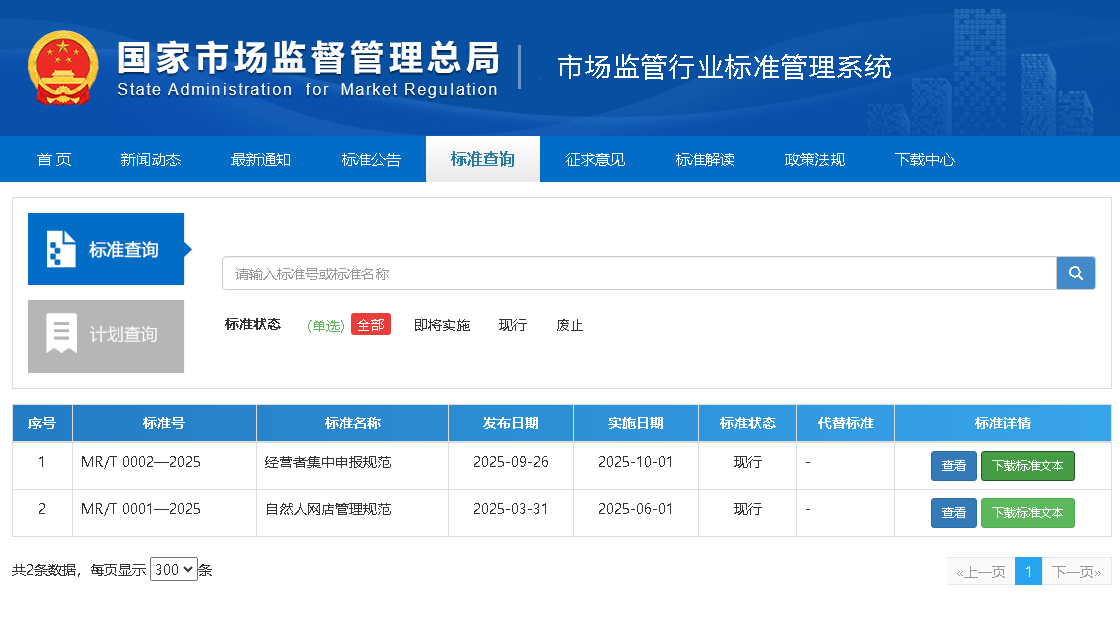 1767172146303298.png 251231.png