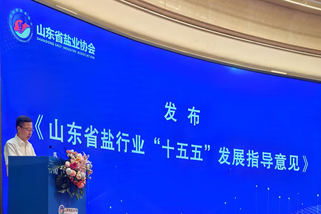 1779072489980370.jpg 山东155-1.jpg