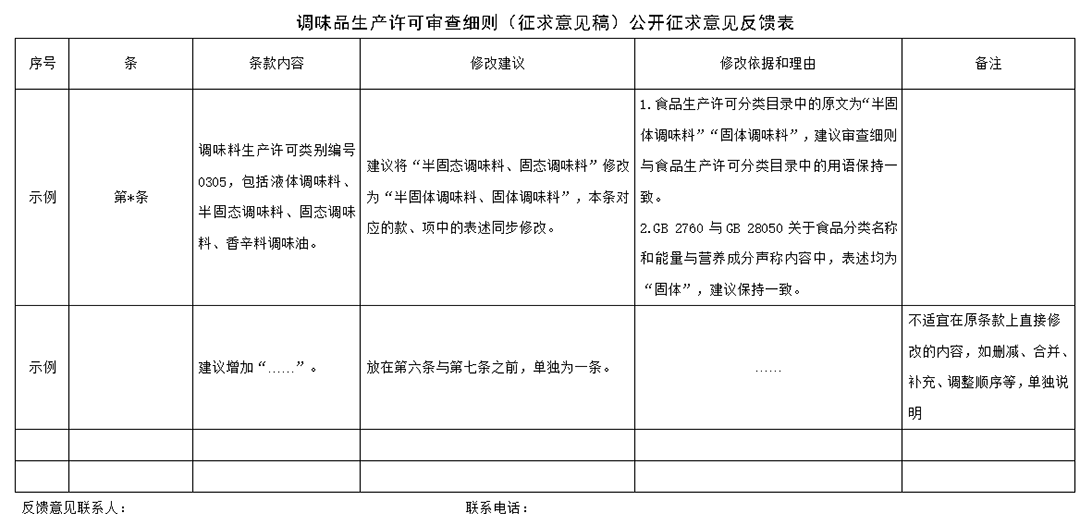 微信图片_20260803070208_538_1.png