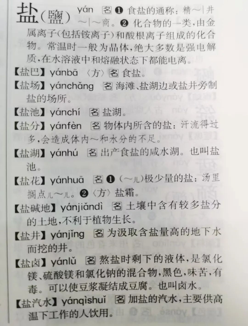 1787999850856944.png 2904.png